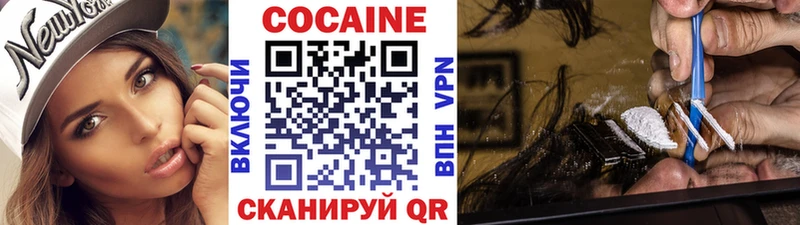 Цена Урюпинск APVP Меф мяу мяу КОКАИН ГАШ Марихуана