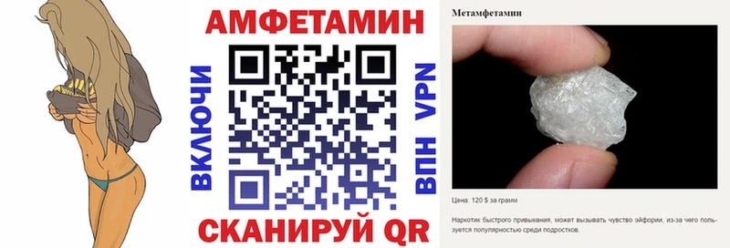 АМФЕТАМИН 98%  Урюпинск 