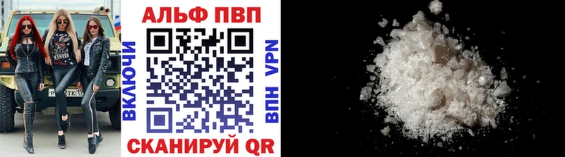 Alfa_PVP мука  Урюпинск 