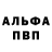 Первитин винт Superb Clasher