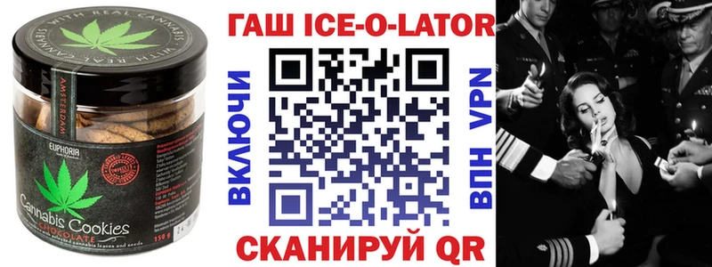 Canna-Cookies конопля Урюпинск