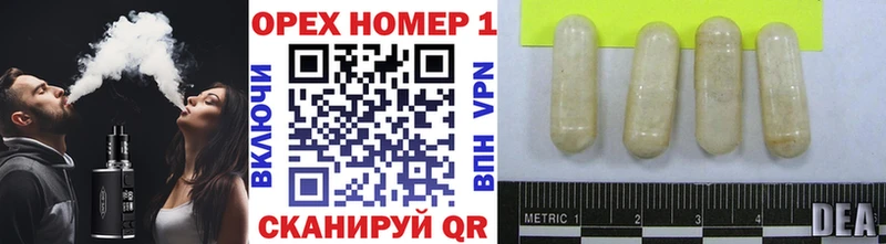 цены   Урюпинск  Кокаин VHQ 