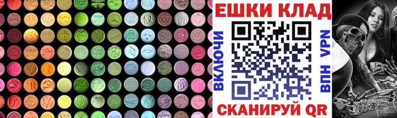 mega зеркало где найти наркотики Урюпинск ЭКСТАЗИ XTC