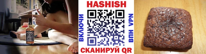 Гашиш Cannabis  Урюпинск 