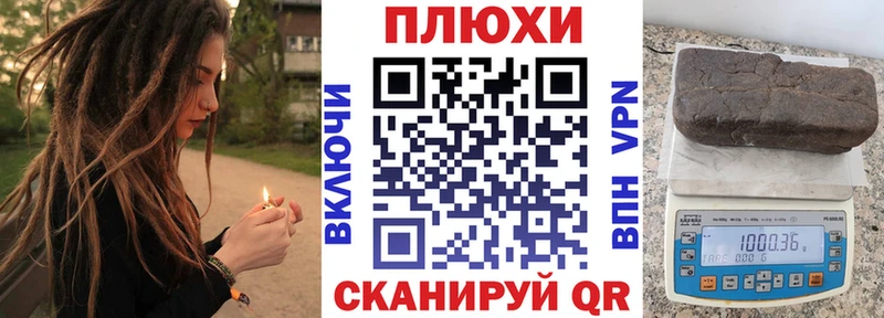 ГАШИШ Ice-O-Lator Урюпинск