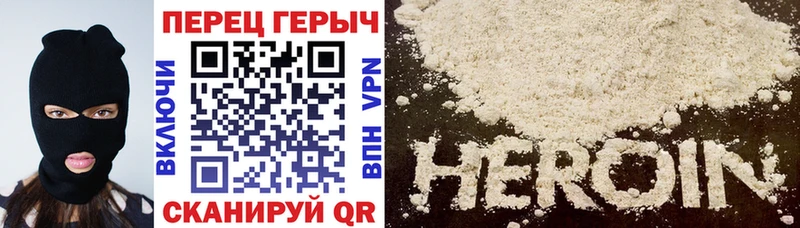 как найти   Урюпинск  ГЕРОИН белый 