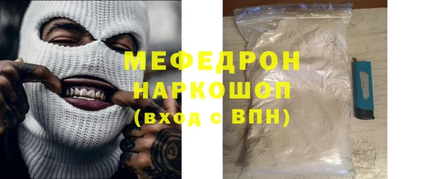 MDMA Premium VHQ Абаза