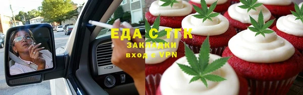 синтетический гашиш Алексеевка
