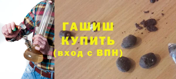 синтетический гашиш Алексеевка