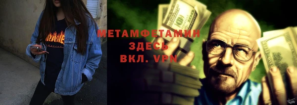 MDMA Premium VHQ Абаза