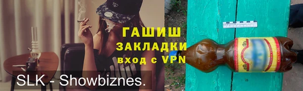 спайс Алзамай