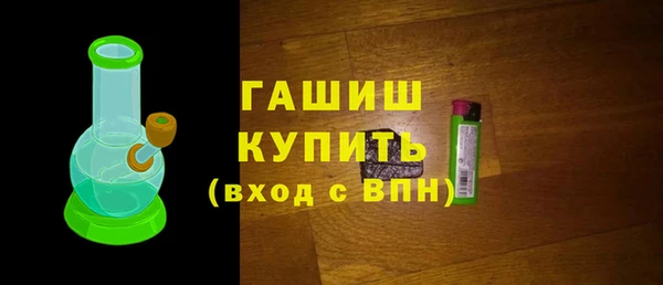 гашик Абинск