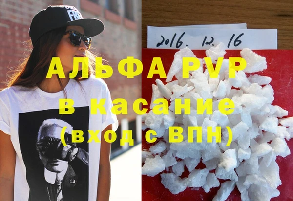 MDMA Premium VHQ Абаза