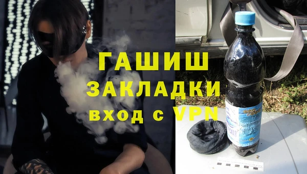 гашик Абинск