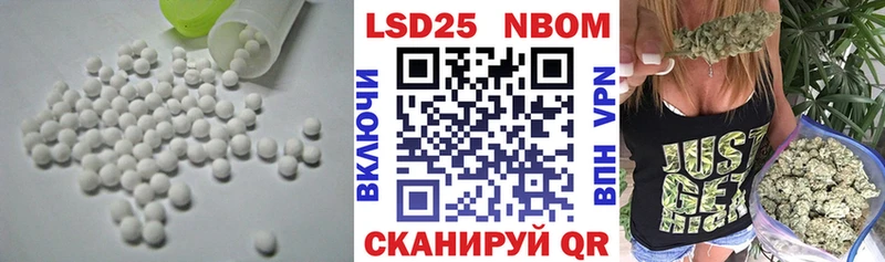 ЛСД экстази ecstasy Урюпинск