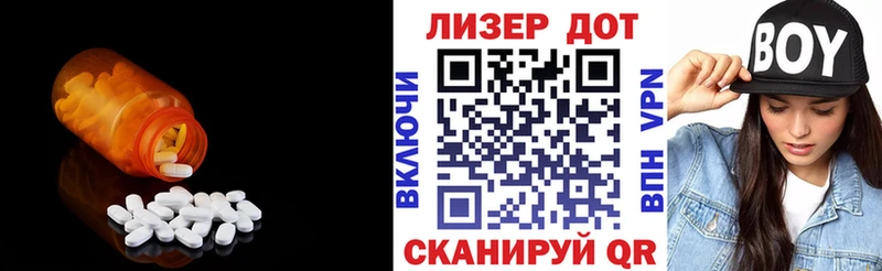Лсд 25 экстази ecstasy  магазин    Урюпинск 