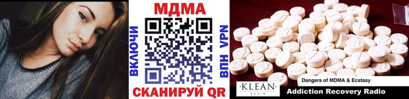 МДМА crystal  наркошоп  omg tor  Урюпинск 