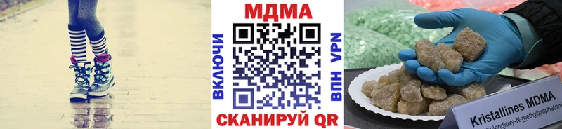 MDMA Molly Урюпинск