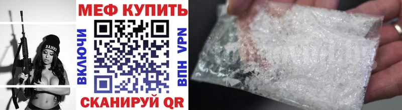 купить  сайты  Урюпинск  Мефедрон мука 