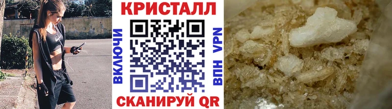 Метамфетамин Methamphetamine  где купить   Урюпинск 