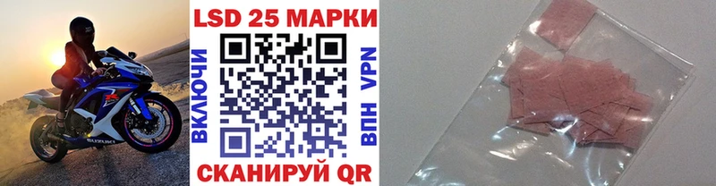 kraken ТОР  Урюпинск  Марки NBOMe 1,5мг 